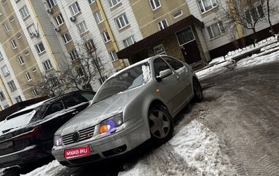 Volkswagen Jetta IV, 2001 год, 450 000 рублей, 1 фотография