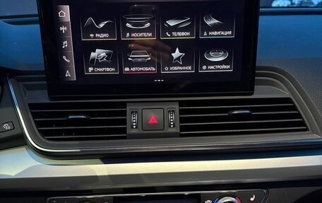 Audi Q5, 2022 год, 6 500 000 рублей, 23 фотография