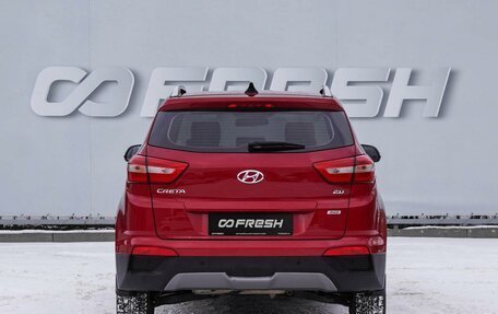 Hyundai Creta I рестайлинг, 2018 год, 1 990 000 рублей, 4 фотография