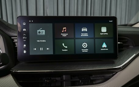 Haval F7, 2024 год, 2 120 000 рублей, 14 фотография