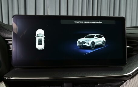 Haval F7, 2024 год, 2 120 000 рублей, 15 фотография