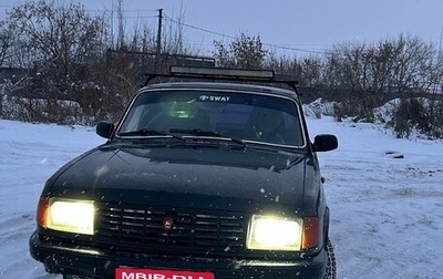 ГАЗ 31029 «Волга», 1996 год, 130 000 рублей, 1 фотография