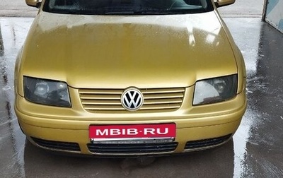 Volkswagen Bora, 2000 год, 349 000 рублей, 1 фотография