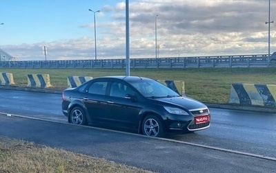 Ford Focus II рестайлинг, 2008 год, 600 000 рублей, 1 фотография