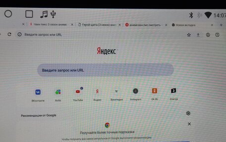 Suzuki SX4 II рестайлинг, 2014 год, 1 500 000 рублей, 13 фотография