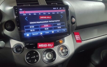 Toyota RAV4, 2006 год, 1 150 000 рублей, 13 фотография