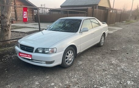 Toyota Chaser VI, 1997 год, 599 999 рублей, 2 фотография
