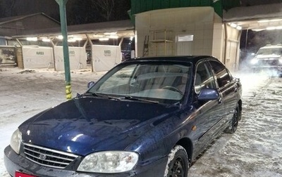 KIA Spectra II (LD), 2006 год, 120 000 рублей, 1 фотография