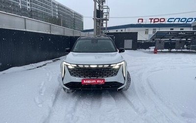 Geely Atlas, 2024 год, 2 999 999 рублей, 1 фотография