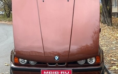 BMW 5 серия, 1991 год, 810 000 рублей, 1 фотография