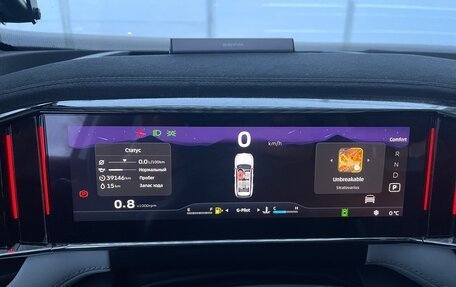 Geely Atlas, 2024 год, 2 999 999 рублей, 31 фотография