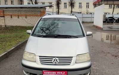 Volkswagen Sharan I рестайлинг, 2003 год, 420 000 рублей, 1 фотография