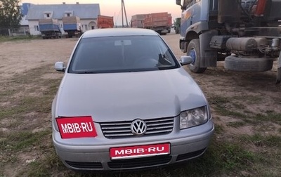 Volkswagen Bora, 2000 год, 220 000 рублей, 1 фотография