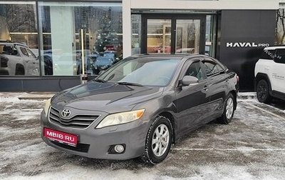 Toyota Camry, 2011 год, 1 209 000 рублей, 1 фотография