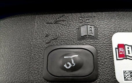 Ford Kuga III, 2018 год, 1 795 000 рублей, 26 фотография