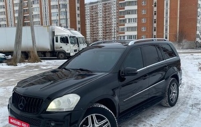 Mercedes-Benz GL-Класс, 2008 год, 900 000 рублей, 1 фотография