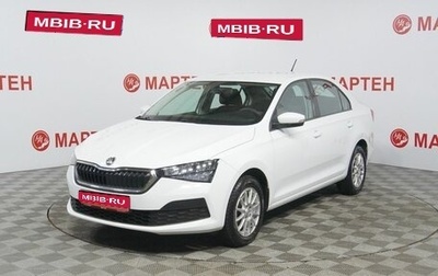 Skoda Rapid II, 2021 год, 1 559 000 рублей, 1 фотография