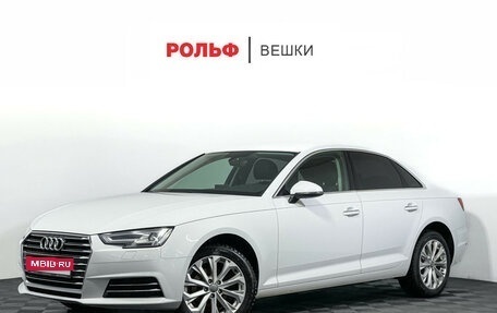 Audi A4, 2016 год, 1 946 000 рублей, 1 фотография
