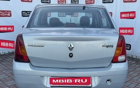 Renault Logan I, 2008 год, 209 999 рублей, 5 фотография