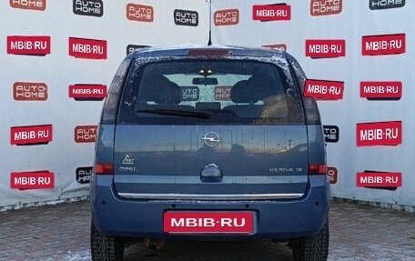 Opel Meriva, 2008 год, 349 990 рублей, 5 фотография