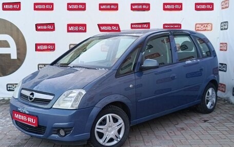 Opel Meriva, 2008 год, 349 990 рублей, 1 фотография