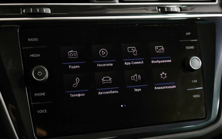 Volkswagen Tiguan II, 2020 год, 2 375 000 рублей, 16 фотография