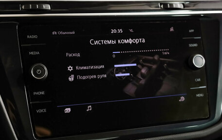 Volkswagen Tiguan II, 2020 год, 2 375 000 рублей, 15 фотография