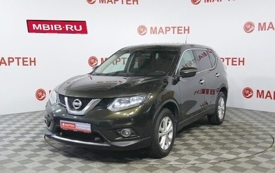 Nissan X-Trail, 2015 год, 1 599 000 рублей, 1 фотография