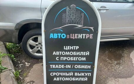 Renault Scenic III, 2007 год, 499 900 рублей, 2 фотография