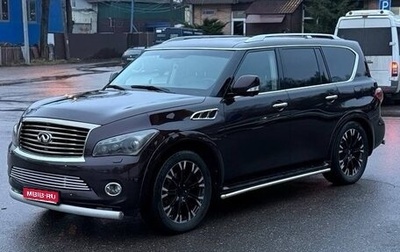 Infiniti QX56, 2013 год, 2 220 000 рублей, 1 фотография