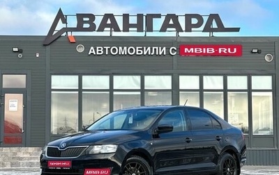Skoda Rapid I, 2016 год, 940 000 рублей, 1 фотография