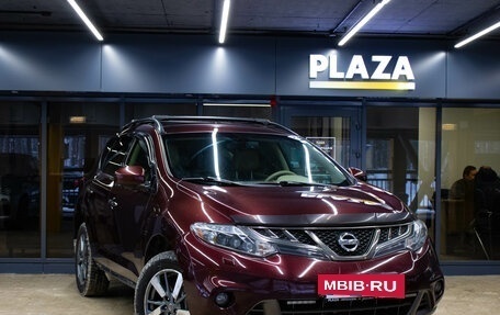 Nissan Murano, 2014 год, 1 479 000 рублей, 2 фотография