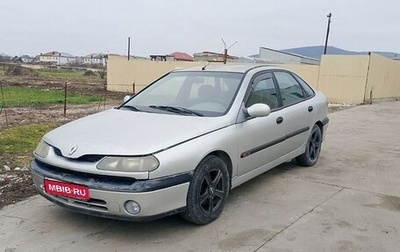 Renault Laguna II, 1999 год, 150 000 рублей, 1 фотография