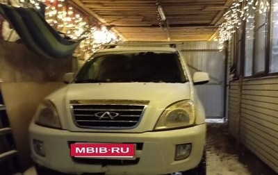 Chery Tiggo (T11), 2013 год, 240 000 рублей, 1 фотография