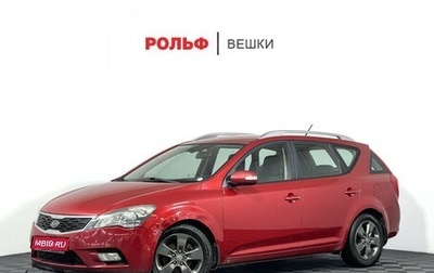 KIA cee'd I рестайлинг, 2011 год, 739 000 рублей, 1 фотография