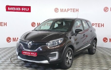 Renault Kaptur I рестайлинг, 2019 год, 1 289 000 рублей, 1 фотография