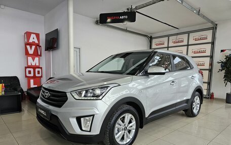 Hyundai Creta I рестайлинг, 2018 год, 1 825 000 рублей, 1 фотография