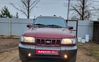 KIA Sportage IV рестайлинг, 2006 год, 420 000 рублей, 1 фотография