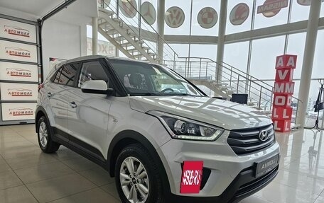 Hyundai Creta I рестайлинг, 2018 год, 1 825 000 рублей, 5 фотография
