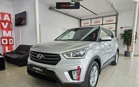 Hyundai Creta I рестайлинг, 2018 год, 1 825 000 рублей, 2 фотография