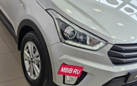 Hyundai Creta I рестайлинг, 2018 год, 1 825 000 рублей, 3 фотография