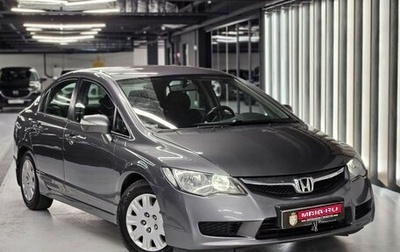 Honda Civic VIII, 2010 год, 815 000 рублей, 1 фотография