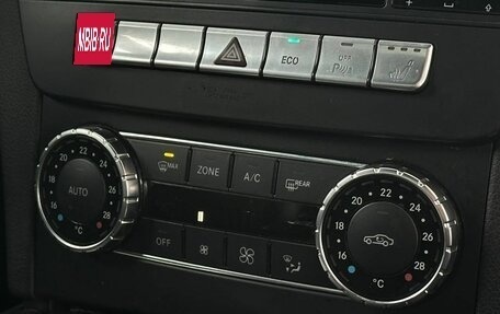 Mercedes-Benz C-Класс, 2013 год, 1 629 900 рублей, 10 фотография