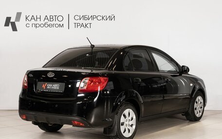 KIA Rio II, 2010 год, 617 854 рублей, 3 фотография