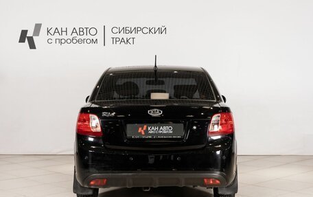 KIA Rio II, 2010 год, 617 854 рублей, 4 фотография
