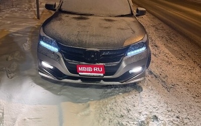 Honda Accord IX рестайлинг, 2014 год, 1 фотография