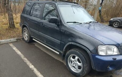 Honda CR-V IV, 2000 год, 175 000 рублей, 1 фотография