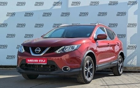 Nissan Qashqai, 2016 год, 1 499 000 рублей, 1 фотография