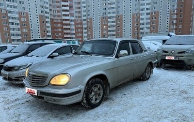 ГАЗ 31105 «Волга», 2008 год, 160 000 рублей, 1 фотография