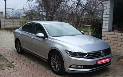 Volkswagen Passat B8 рестайлинг, 2016 год, 1 500 000 рублей, 1 фотография